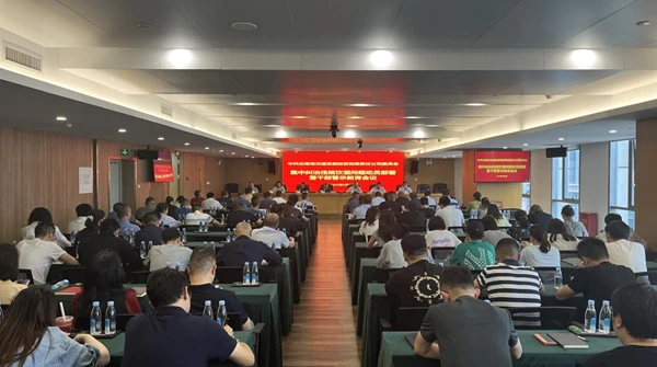省交發(fā)公司召開集中糾治黨員干部和公職人員違規(guī)飲酒問(wèn)題動(dòng)員部署會(huì)暨警示教育大會(huì)
